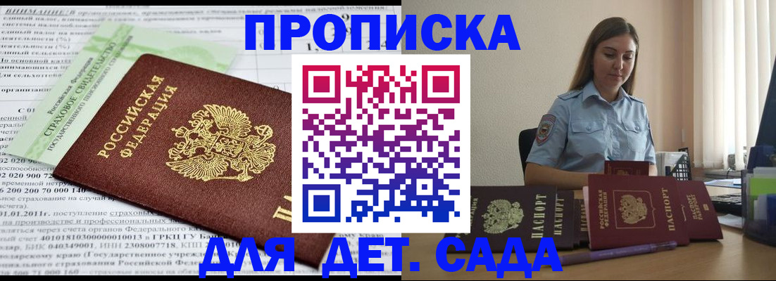 временная регистрация поиск в Великом Устюге