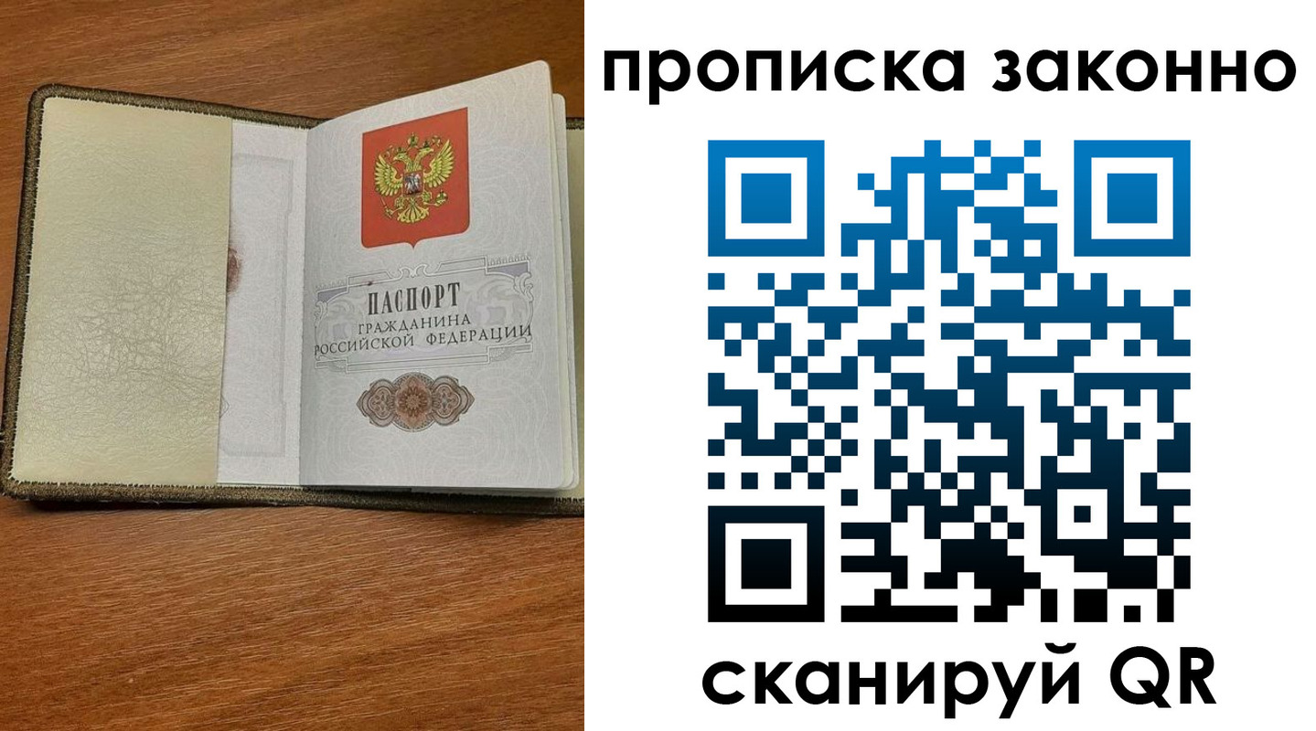 где прописаться в Великом Устюге