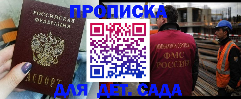 временная регистрация госуслуги в Великом Устюге