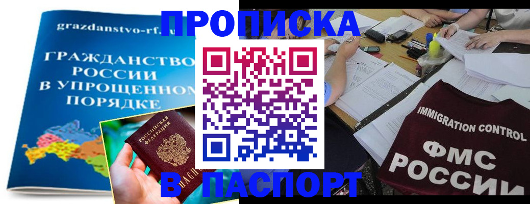 регистрация для дет. сада в Великом Устюге