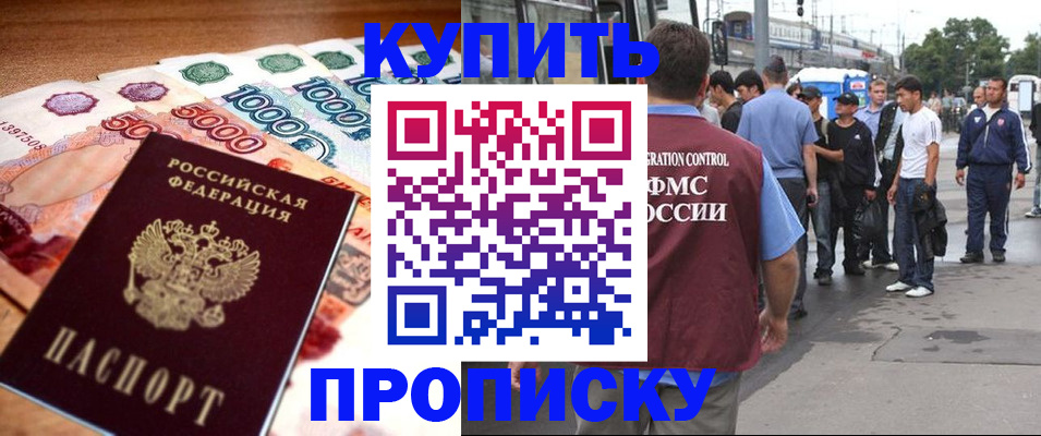 найти адрес прописки в Великом Устюге