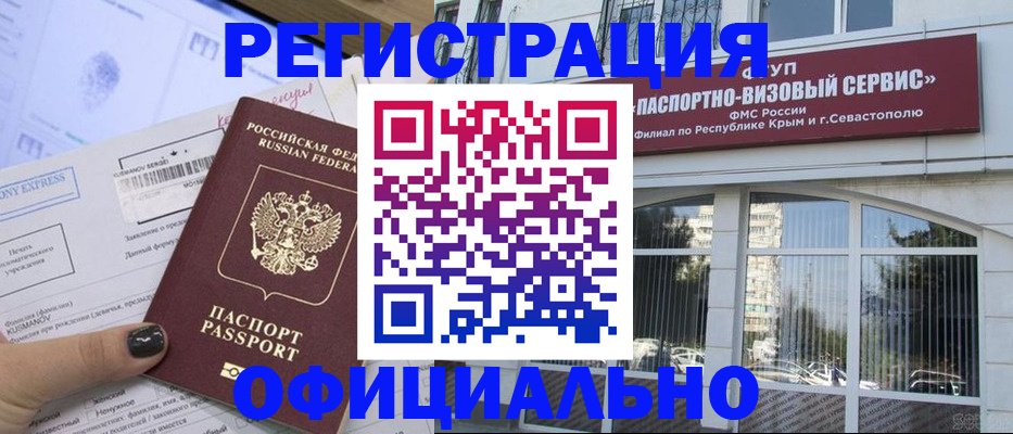 временная регистрация госуслуги в Великом Устюге