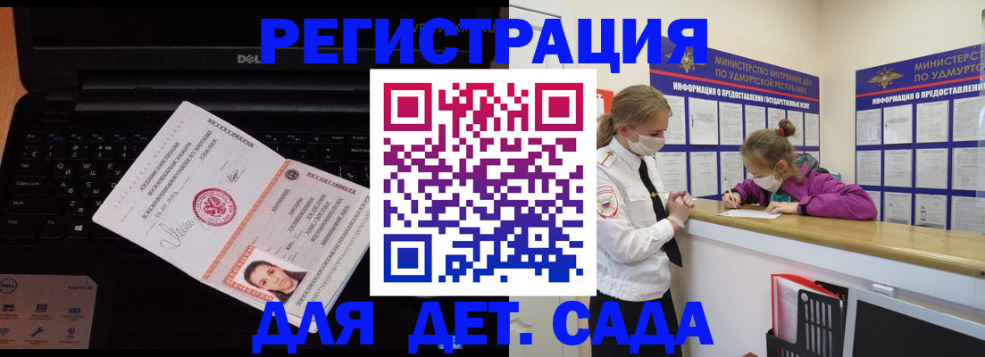 найти адрес прописки в Великом Устюге
