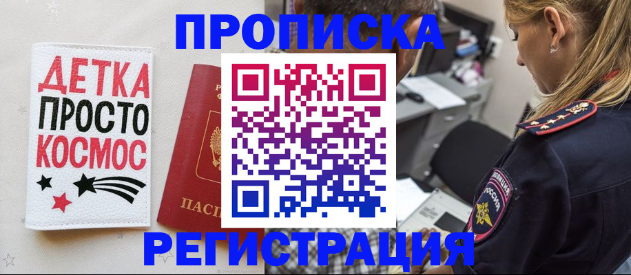 пропишу в квартире в Великом Устюге