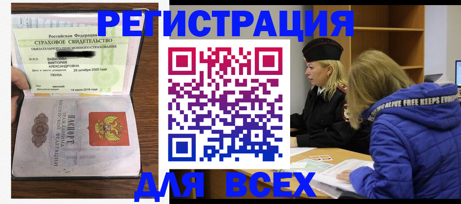 пропишу в квартире в Великом Устюге