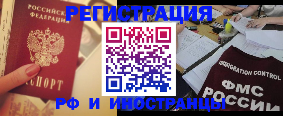 прописка для кредита в Великом Устюге