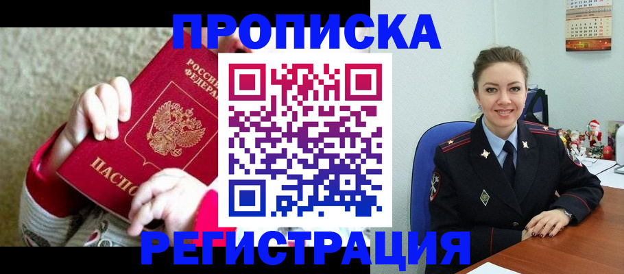 форма 3 в Великом Устюге