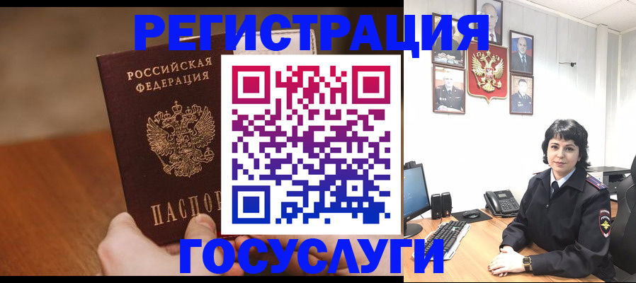 прописка штамп в Великом Устюге